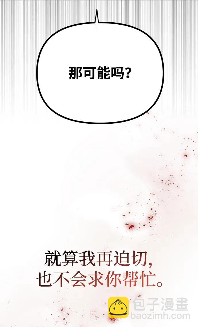 第1话94
