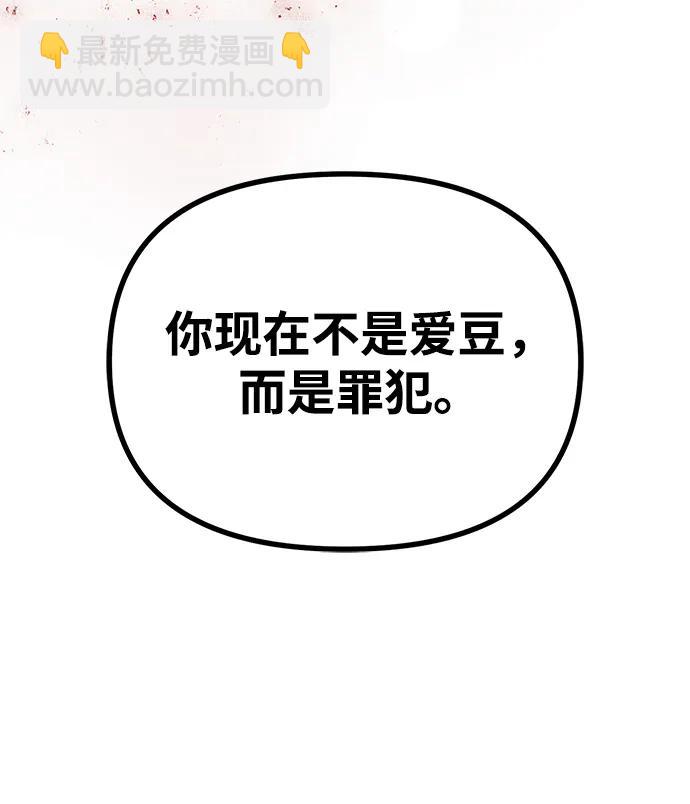 第1话95