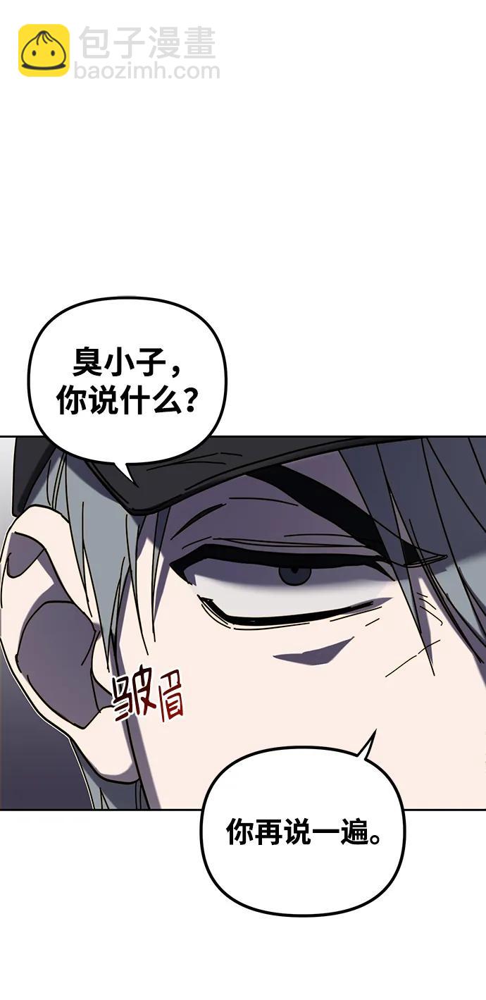第1话96