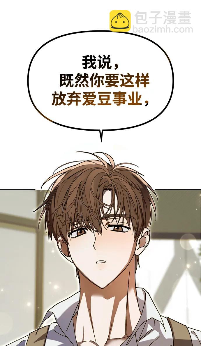 第1话97