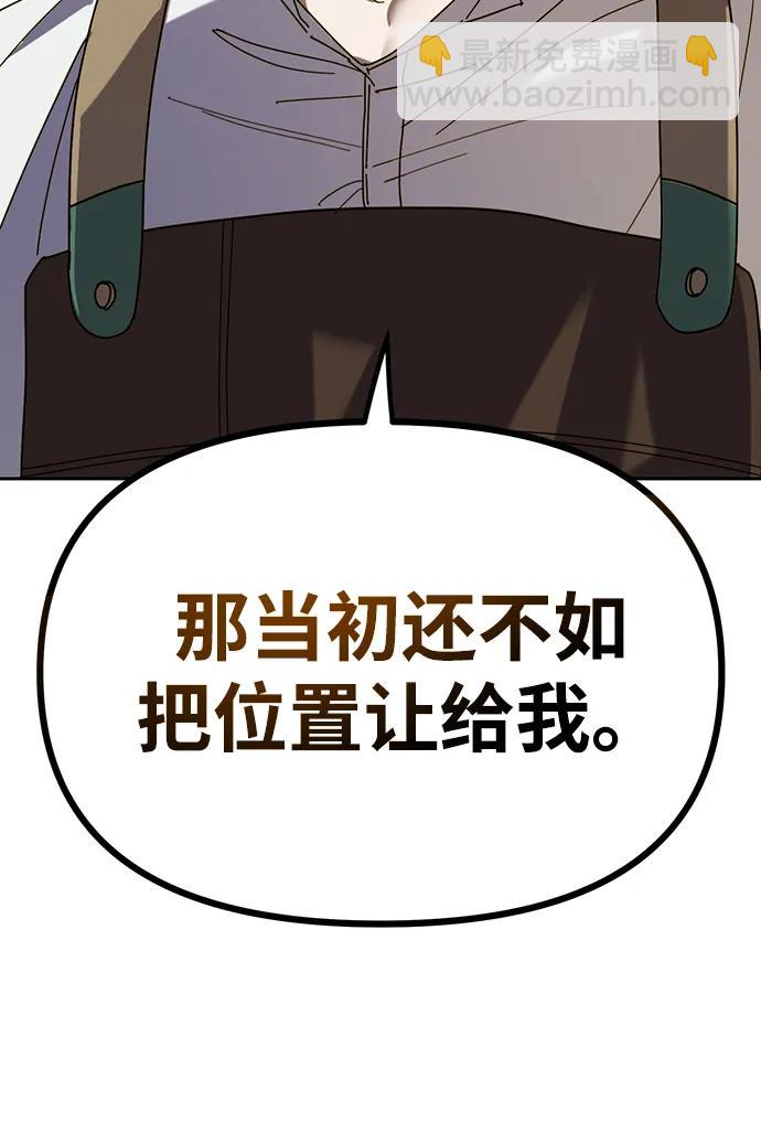 第1话98