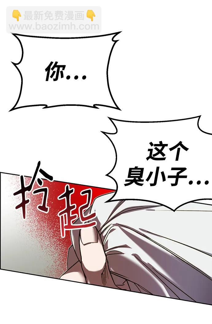 第1话99