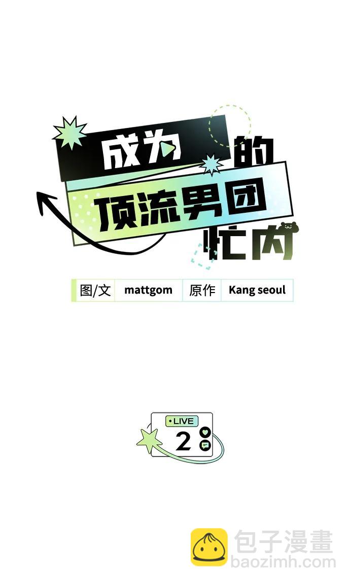 第2话17