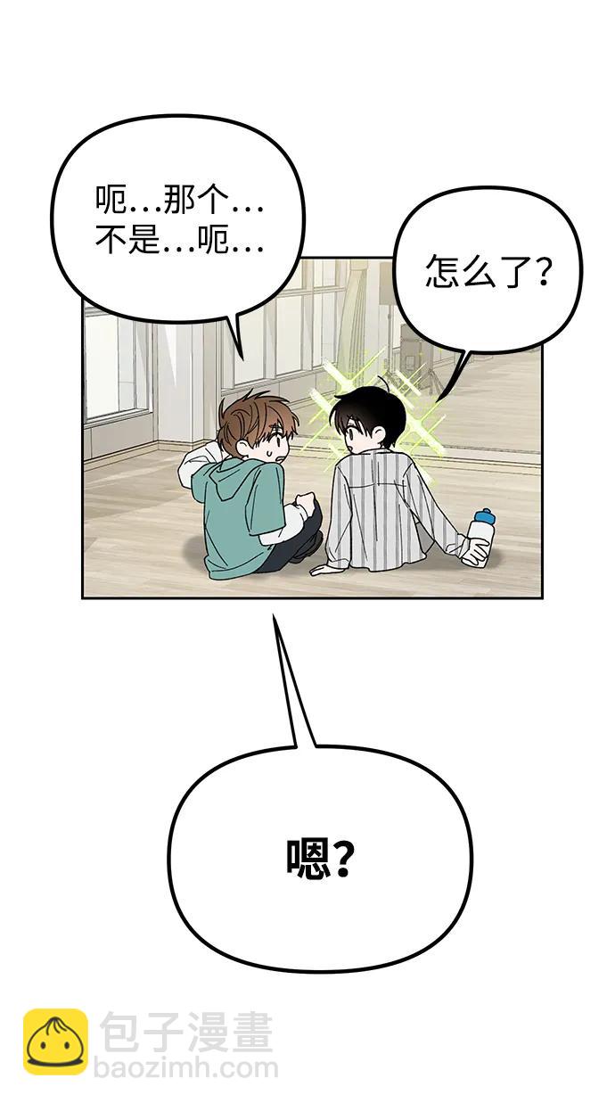 第2话23