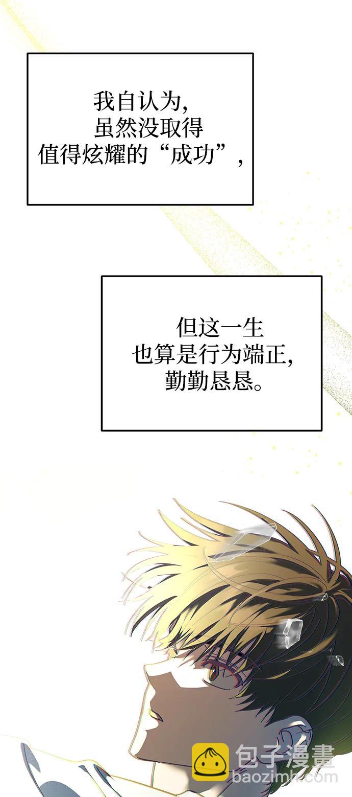 第2话3