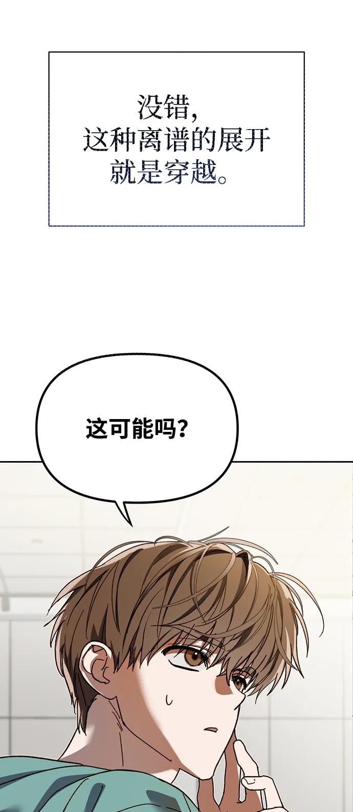 第2话33