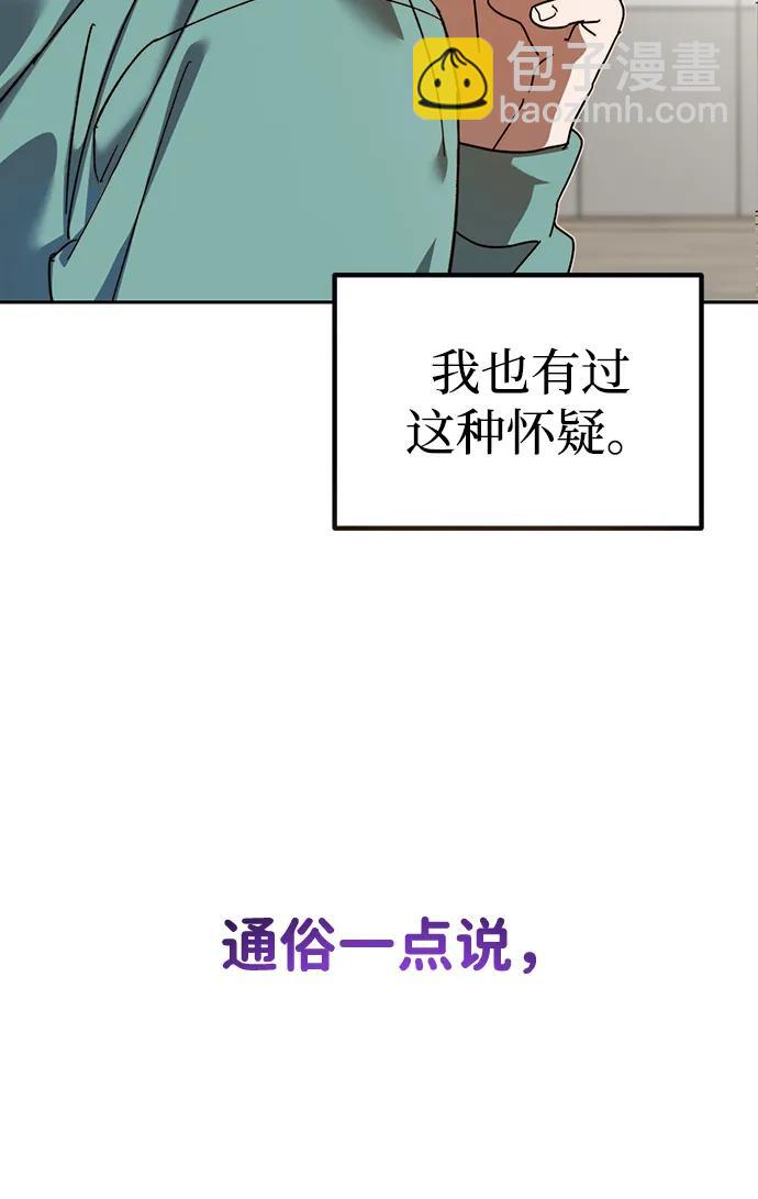 第2话34