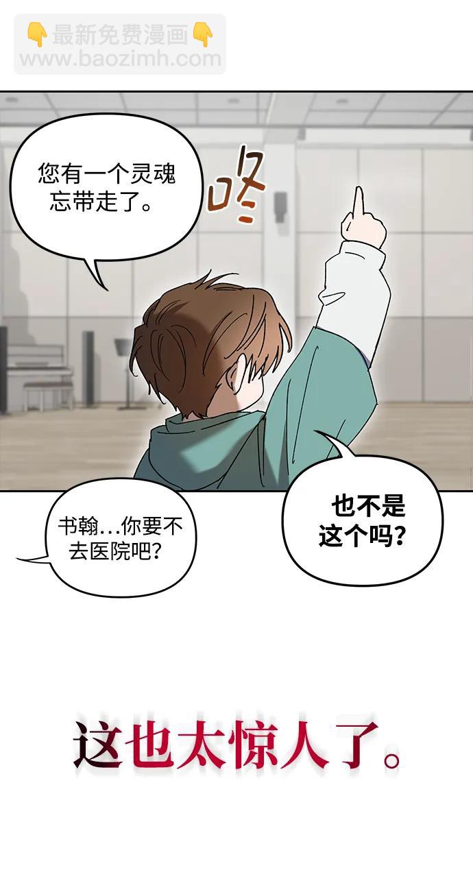 第2话38