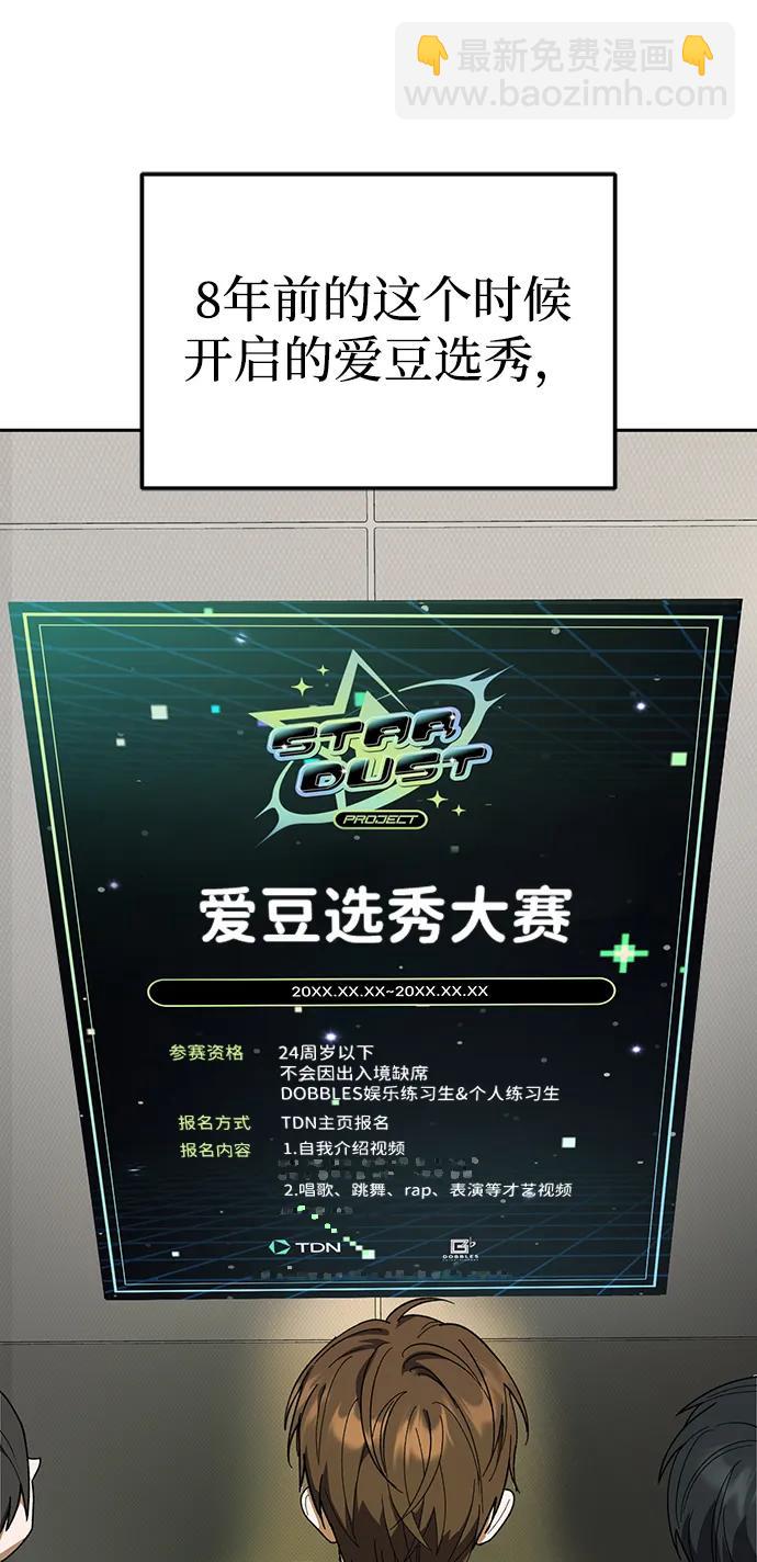 第2话44