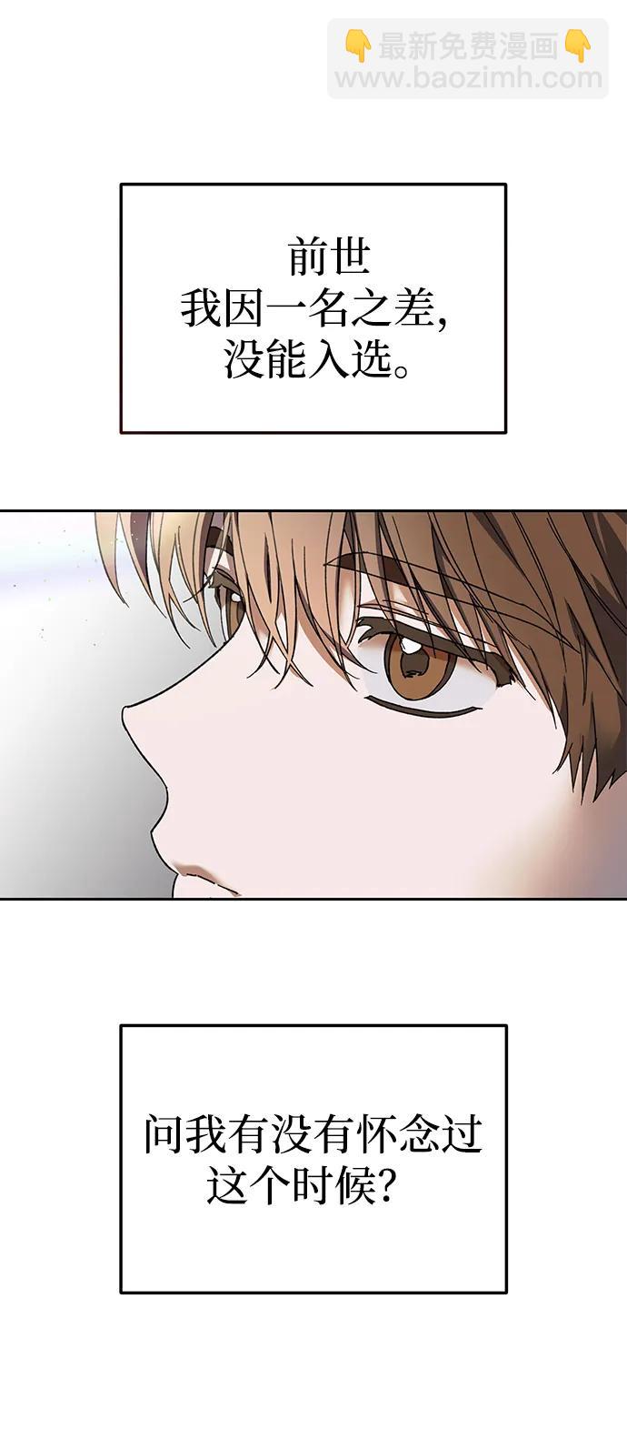 第2话47