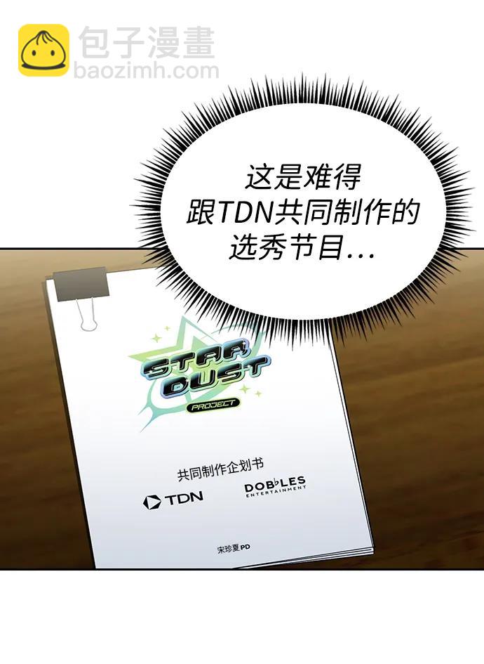 第2话72