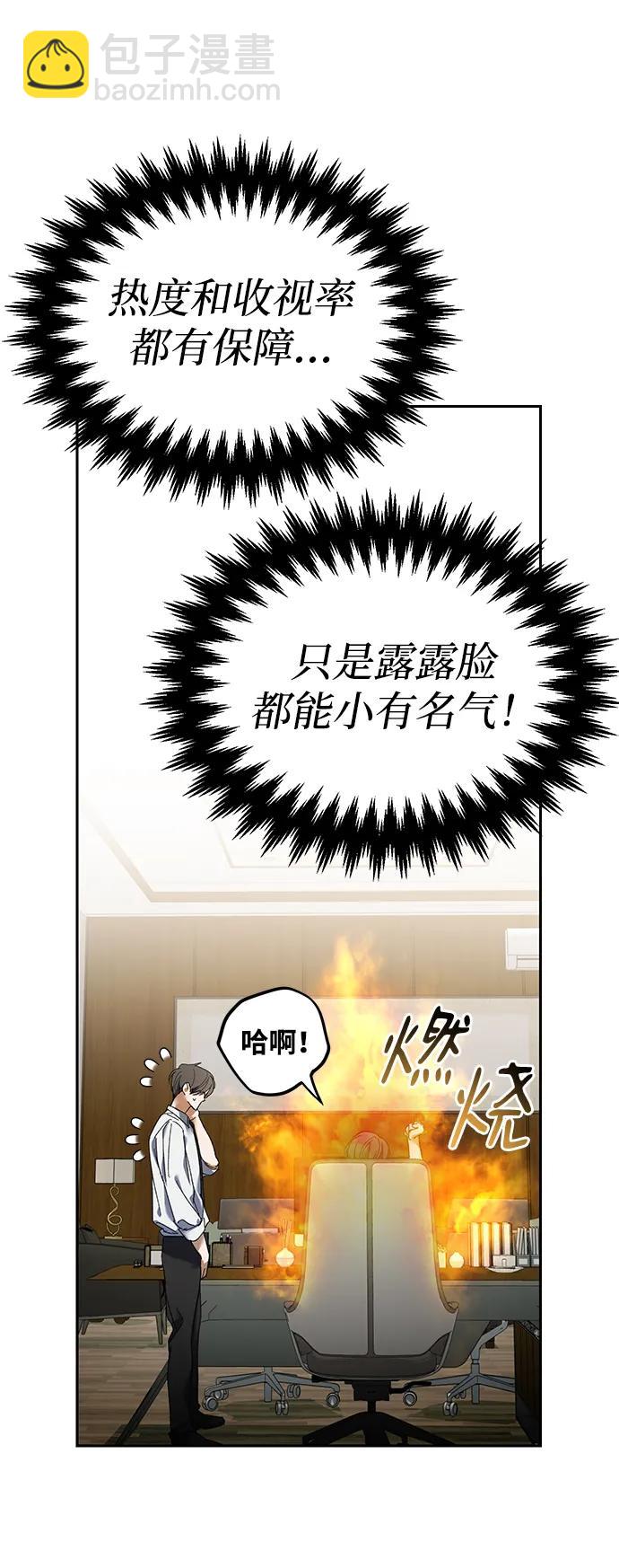 第2话74