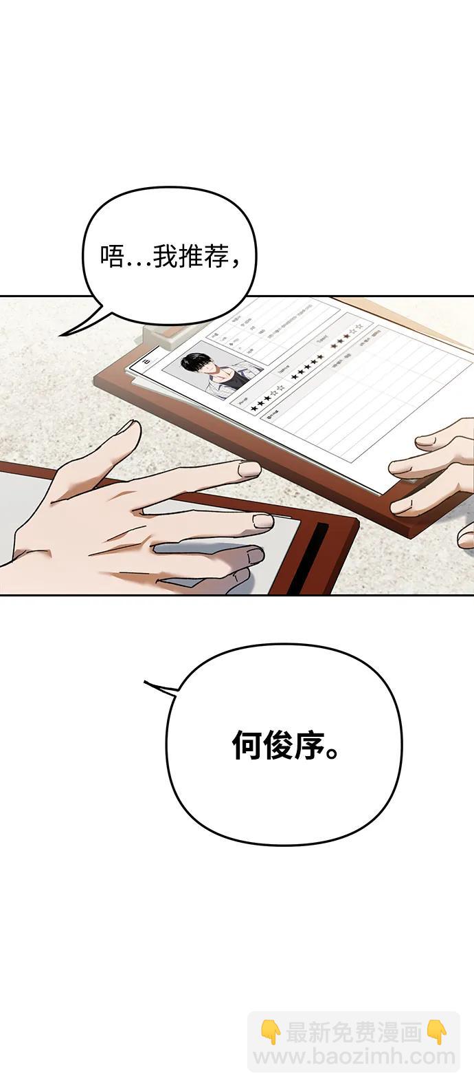 第2话80