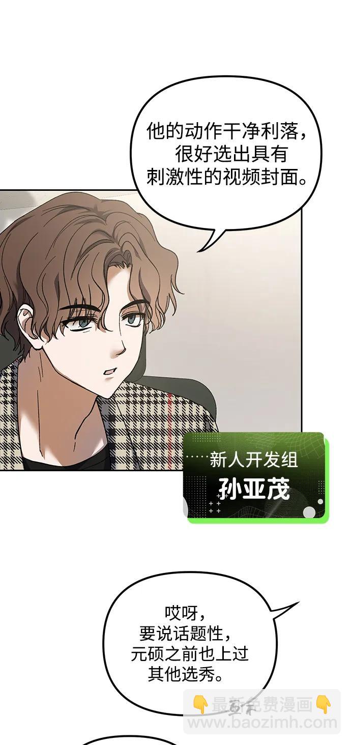 第2话87