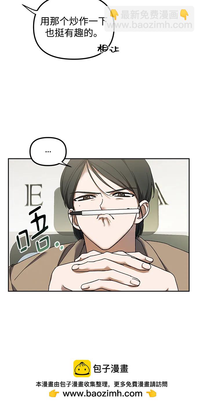 第2话88