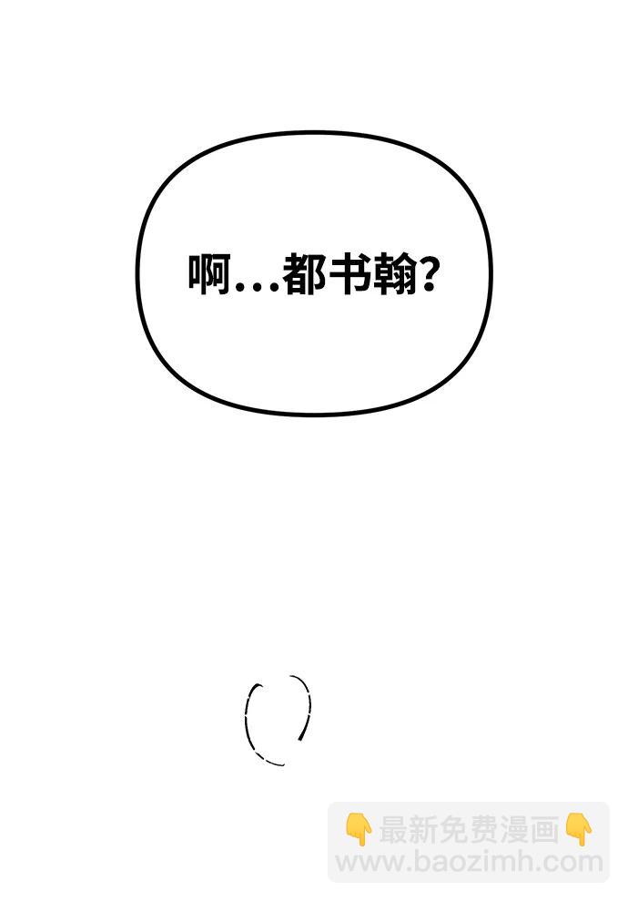 第2话92