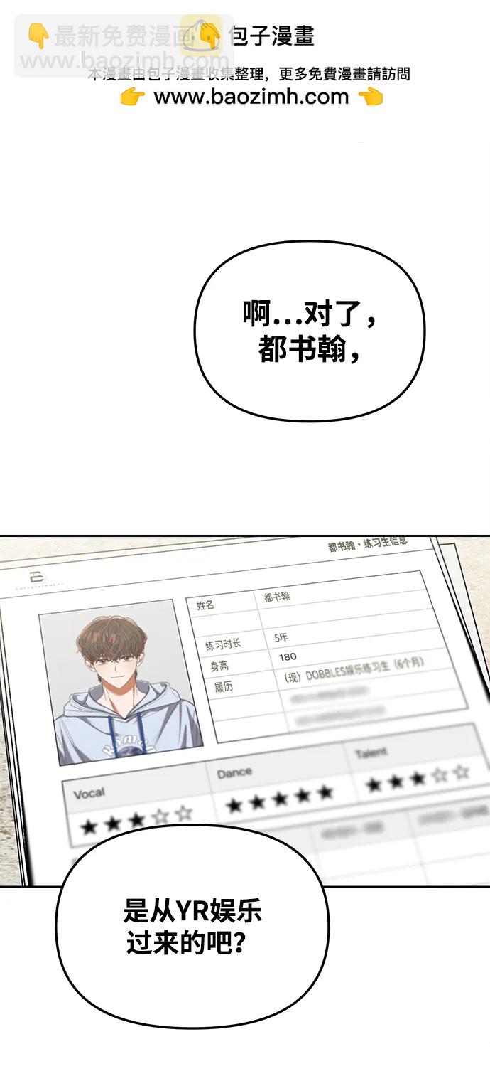 第3话1