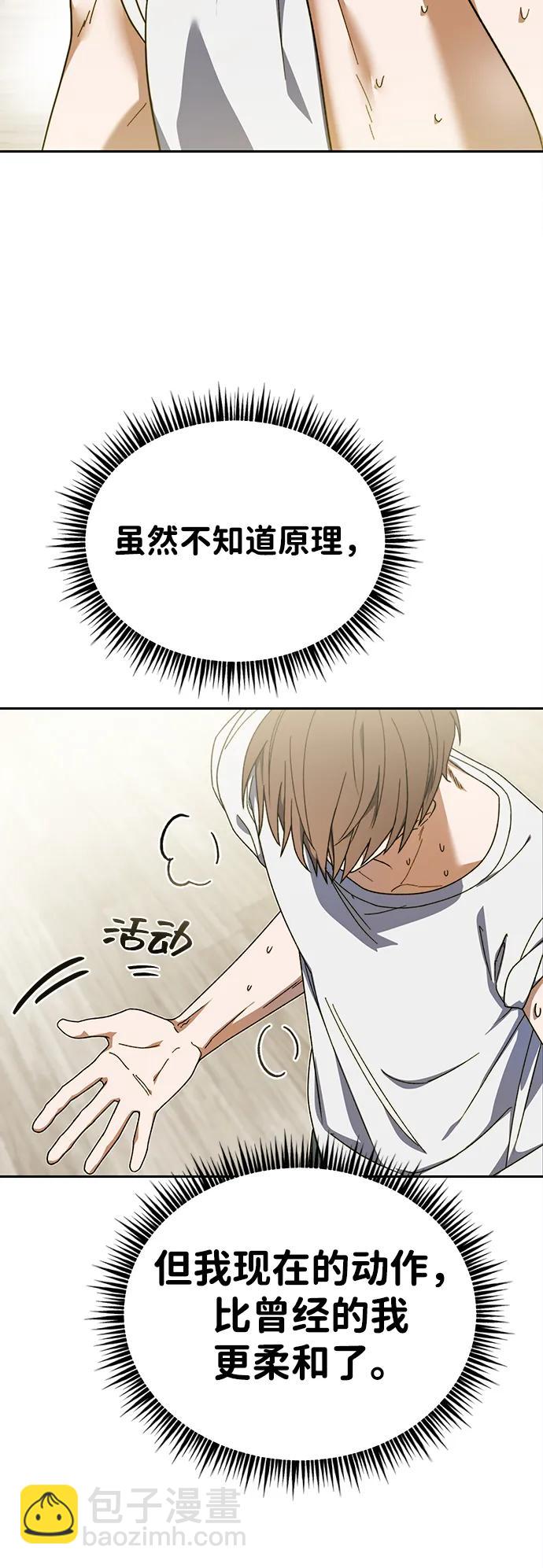 第3话11