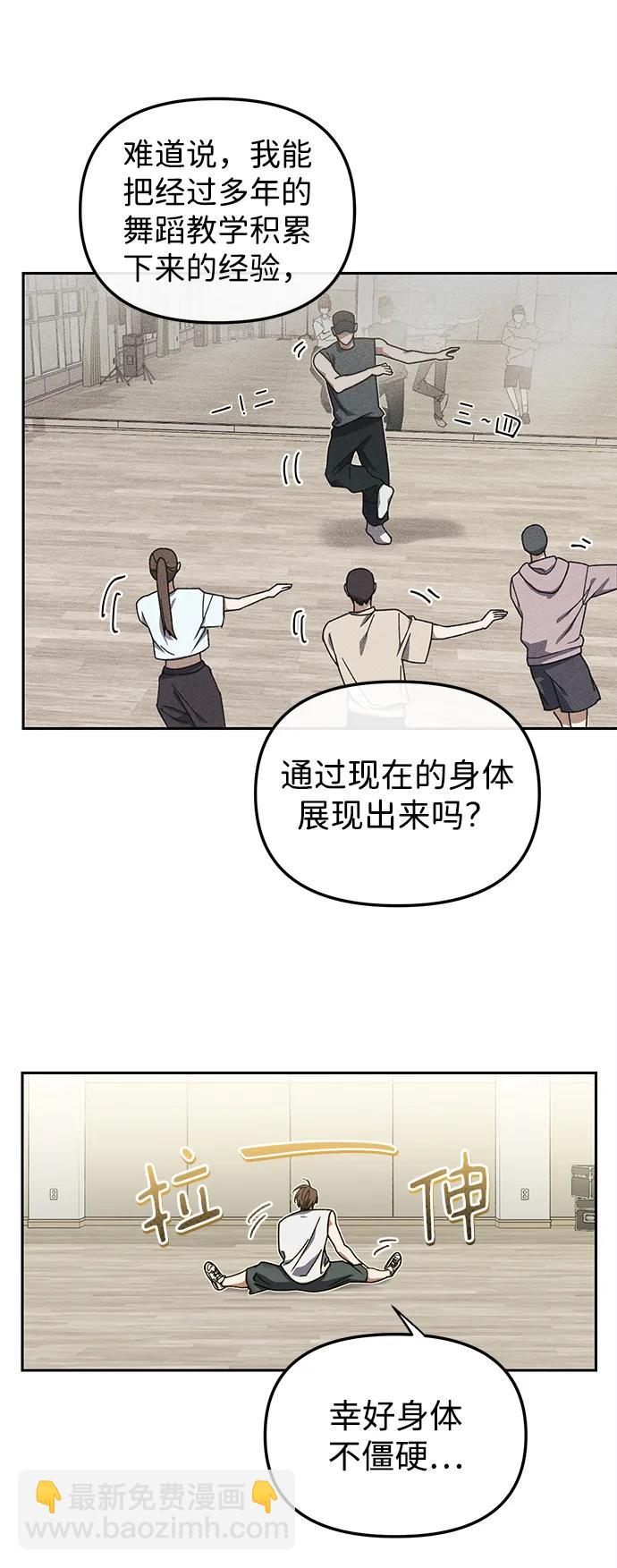第3话12