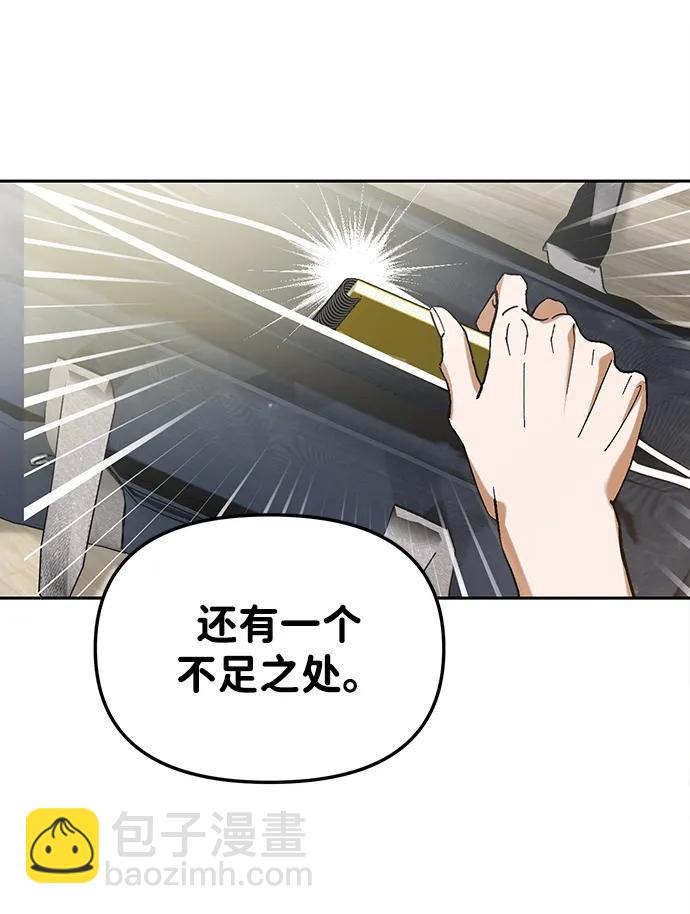 第3话16