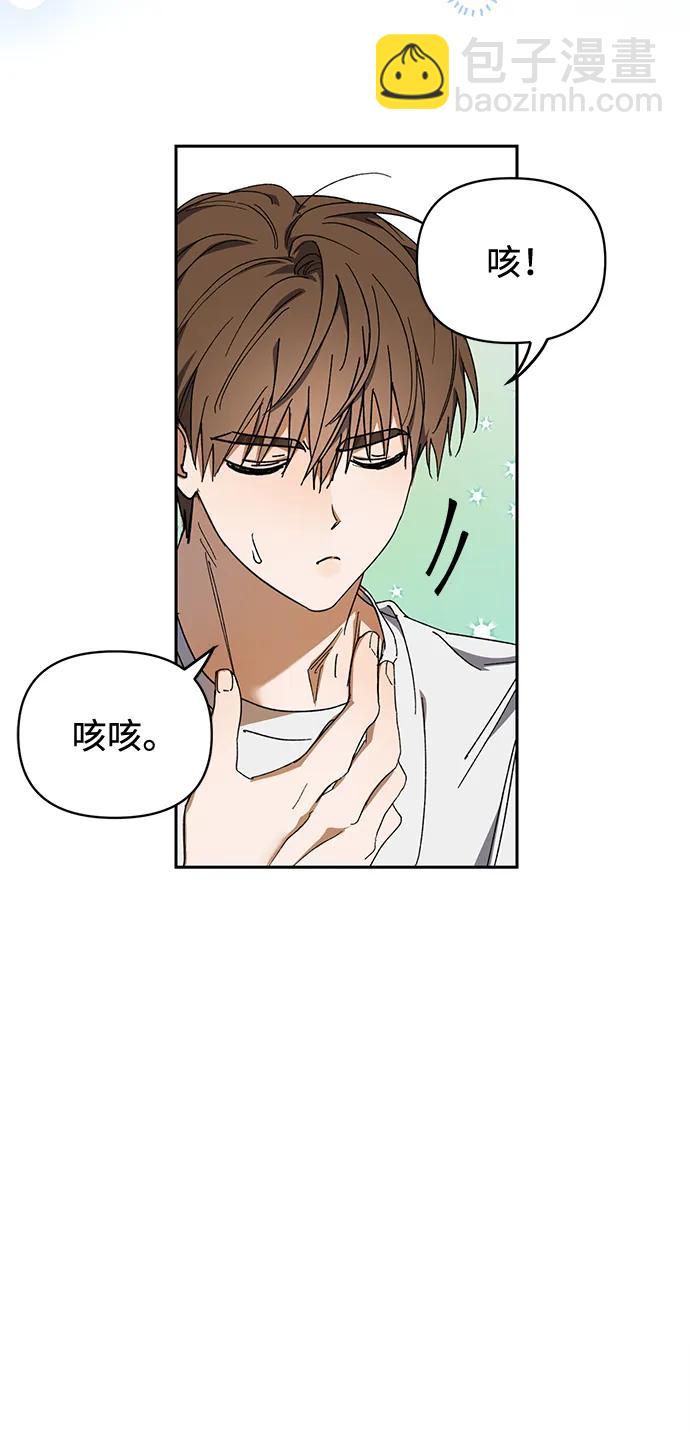 第3话24