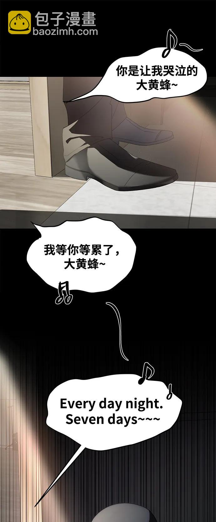 第3话28