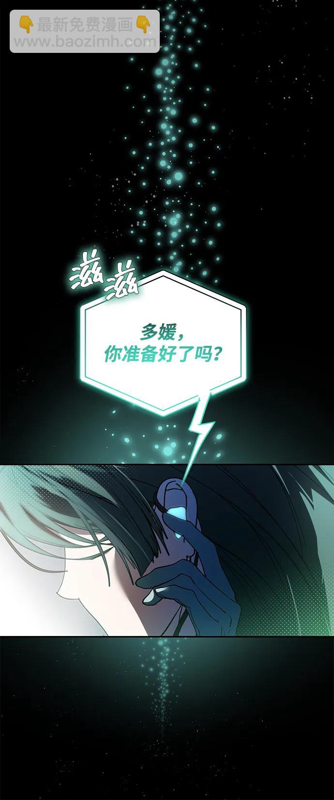 第3话33