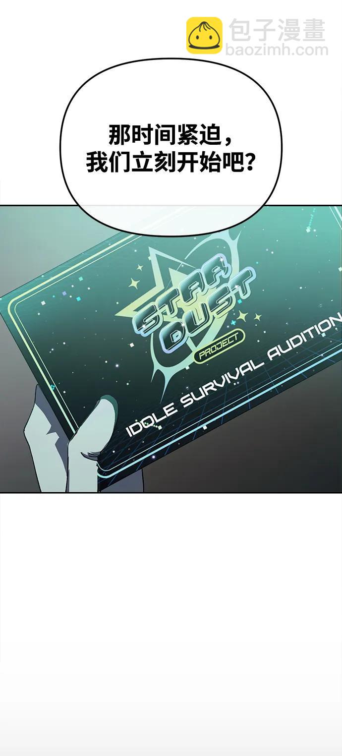 第3话37