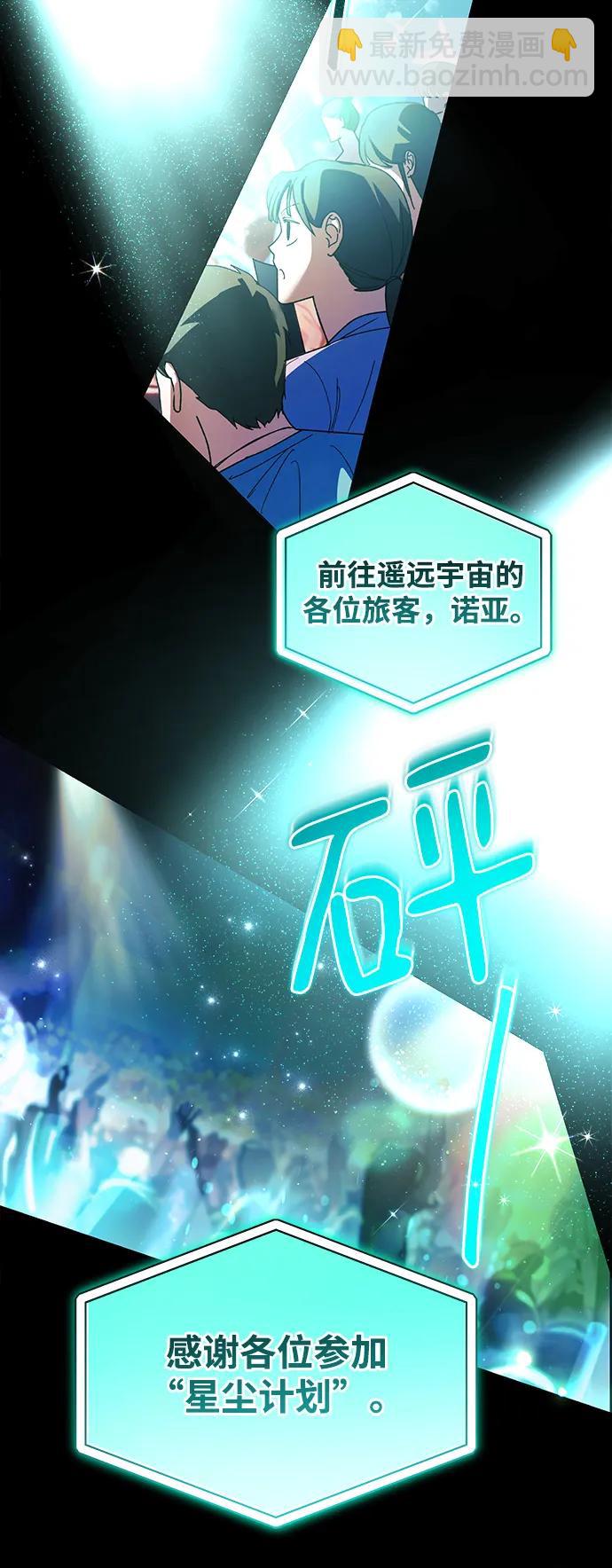 第3话39