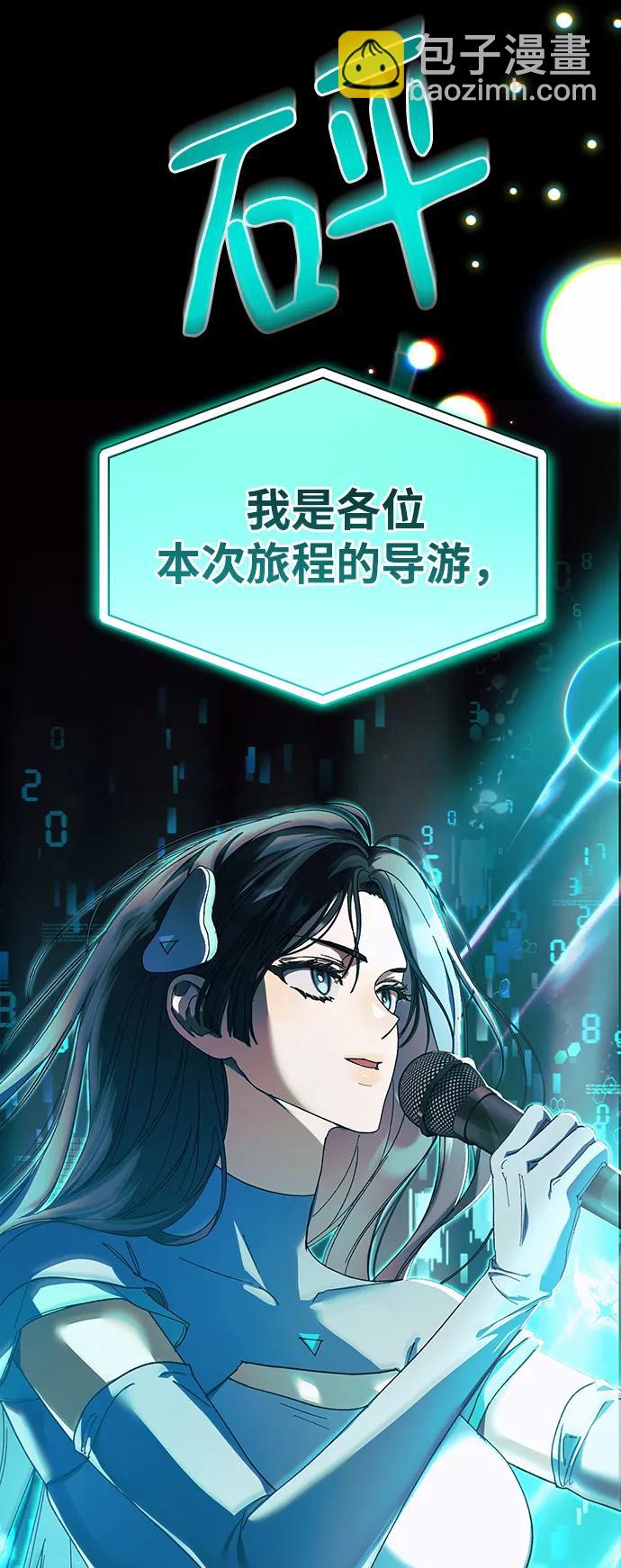 第3话40