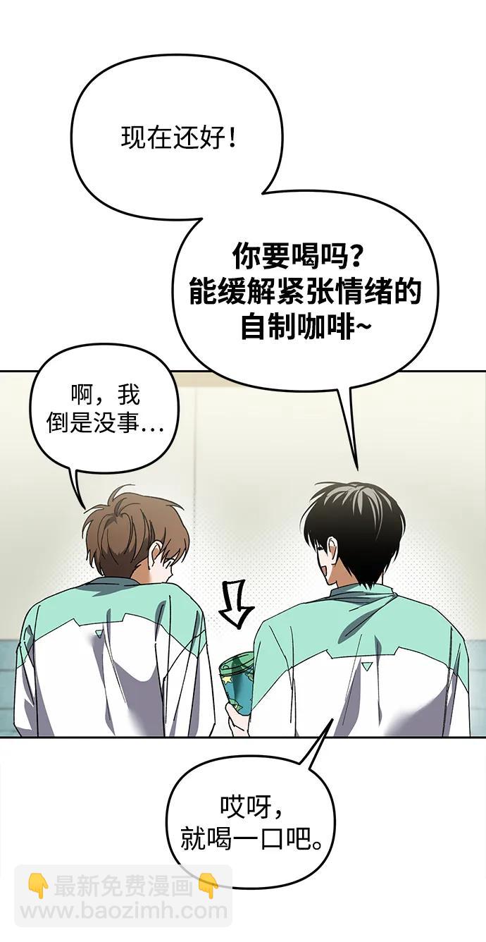 第3话50