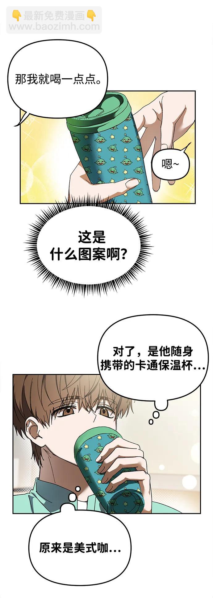 第3话51