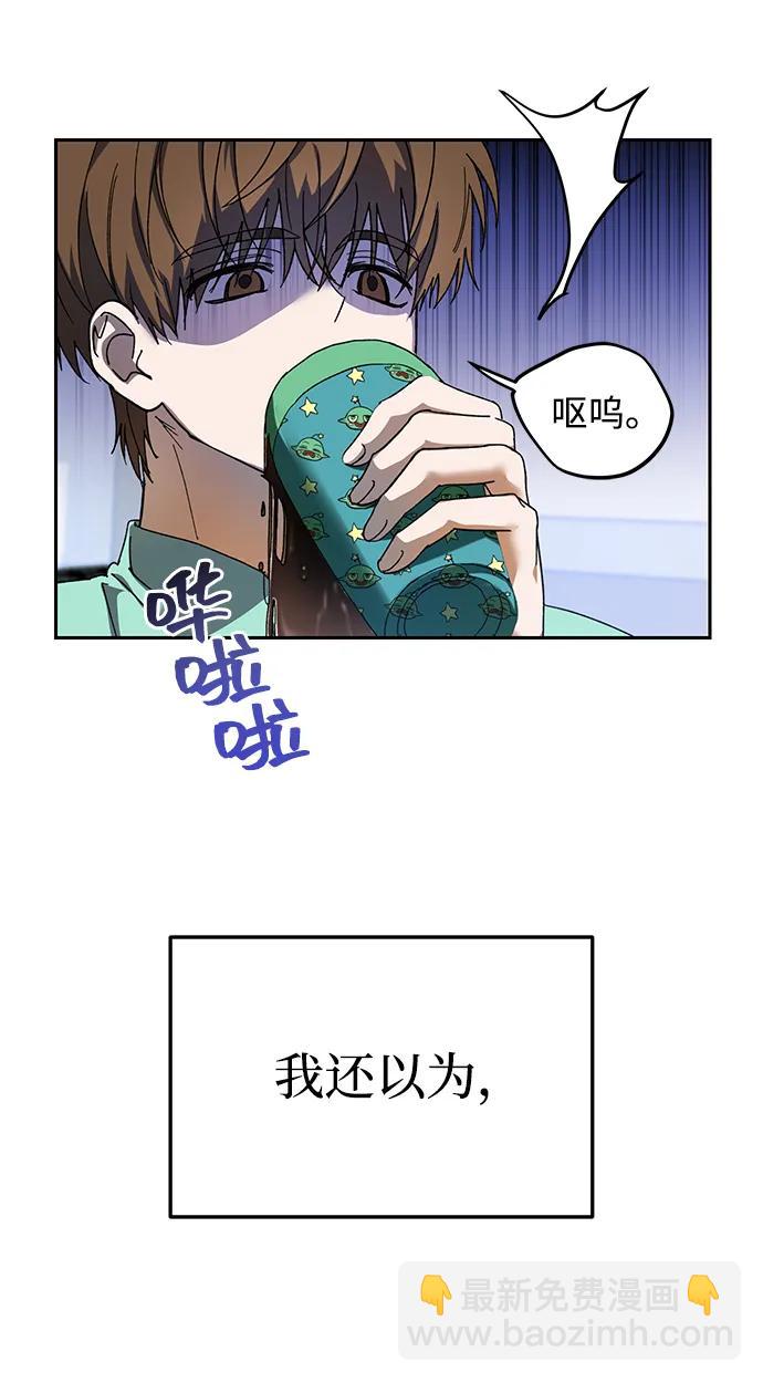 第3话52
