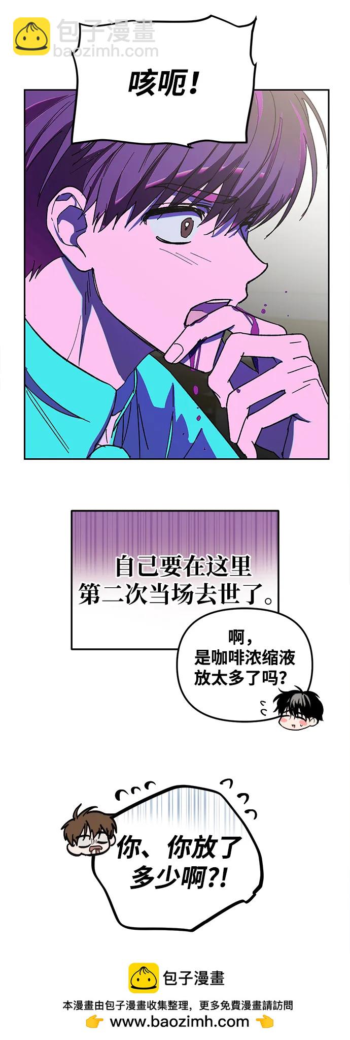第3话53
