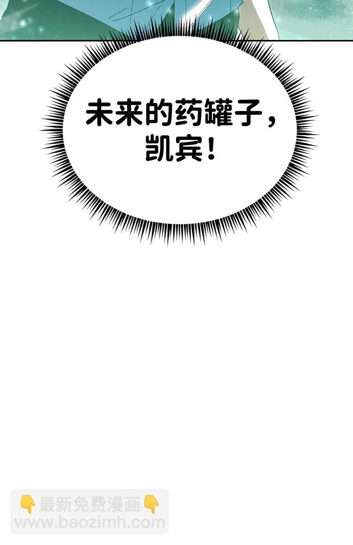 第3话63