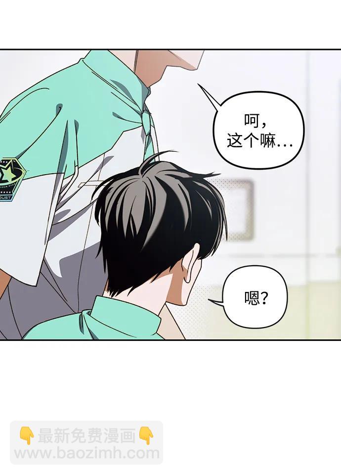 第4话10