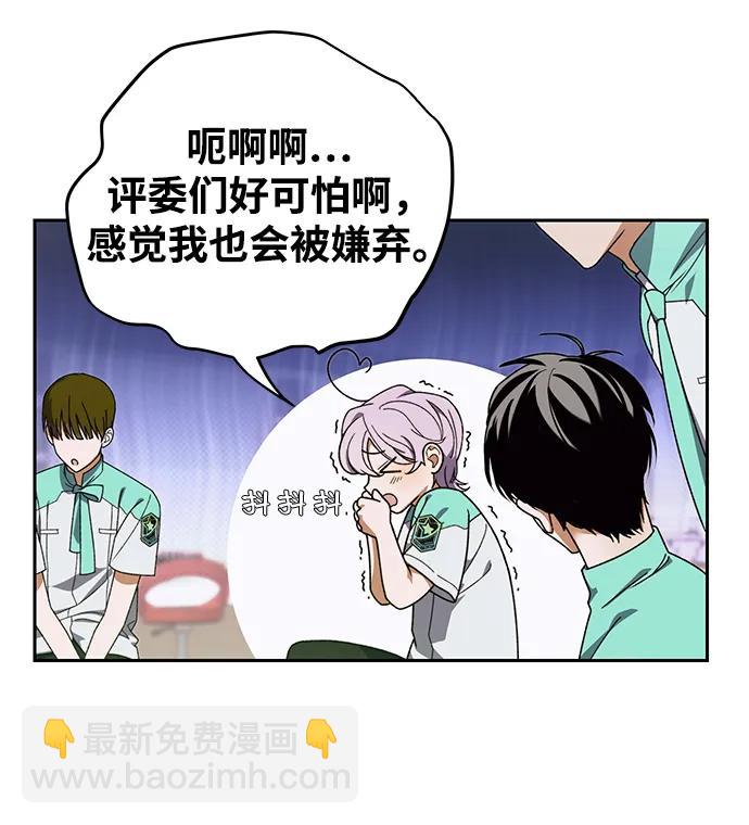 第4话12