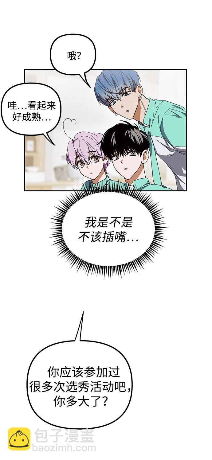 第4话16