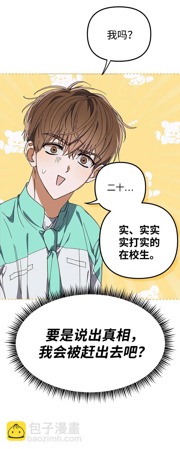 第4话17