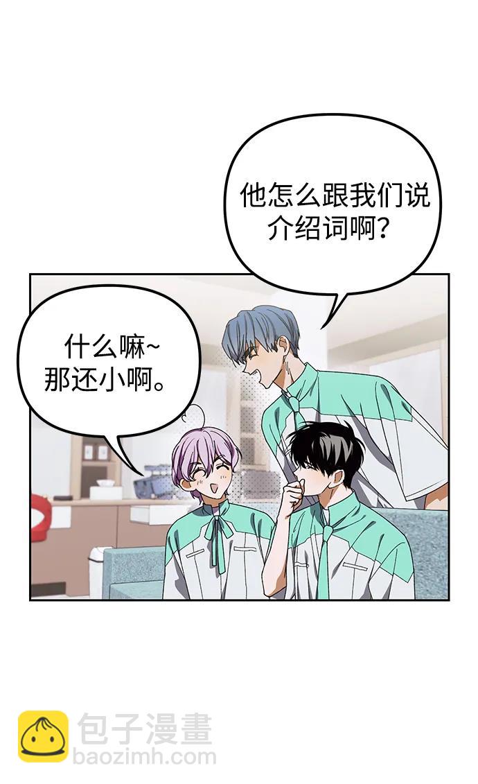 第4话18