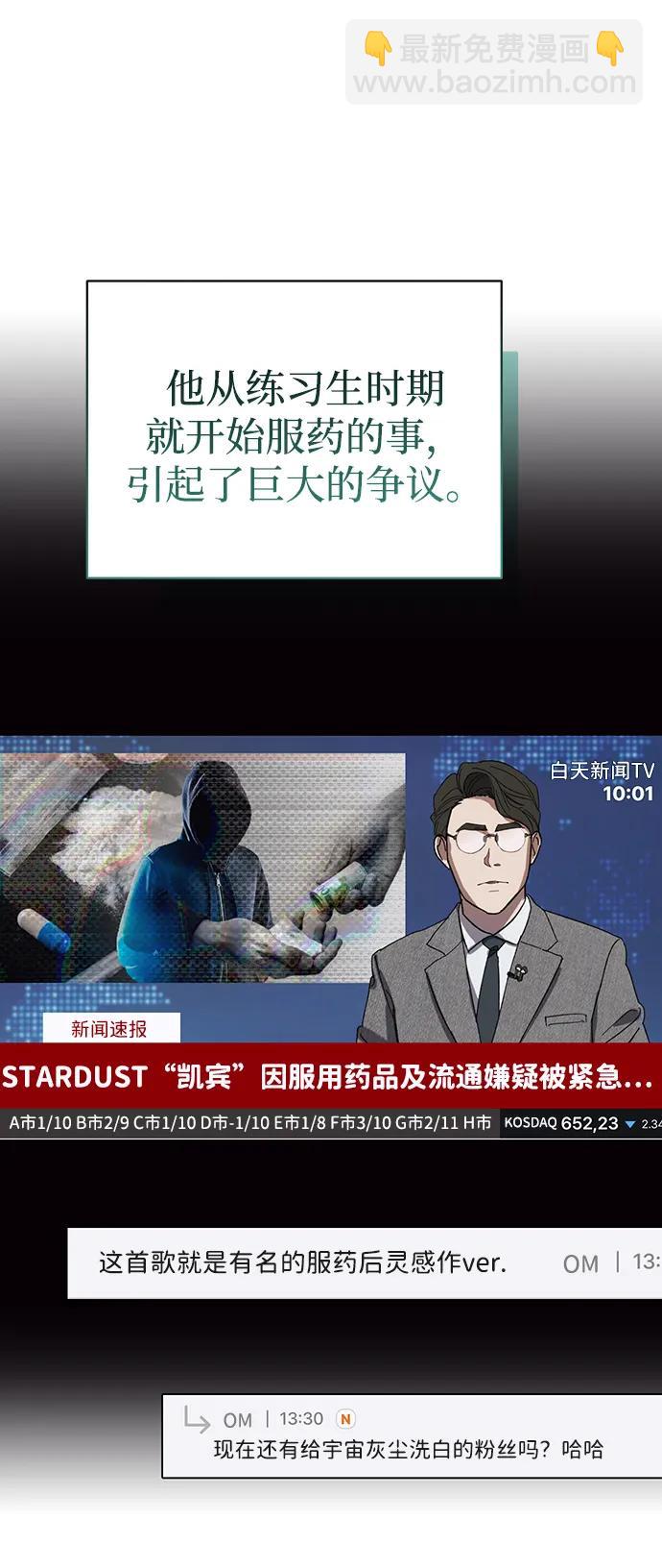 第4话21