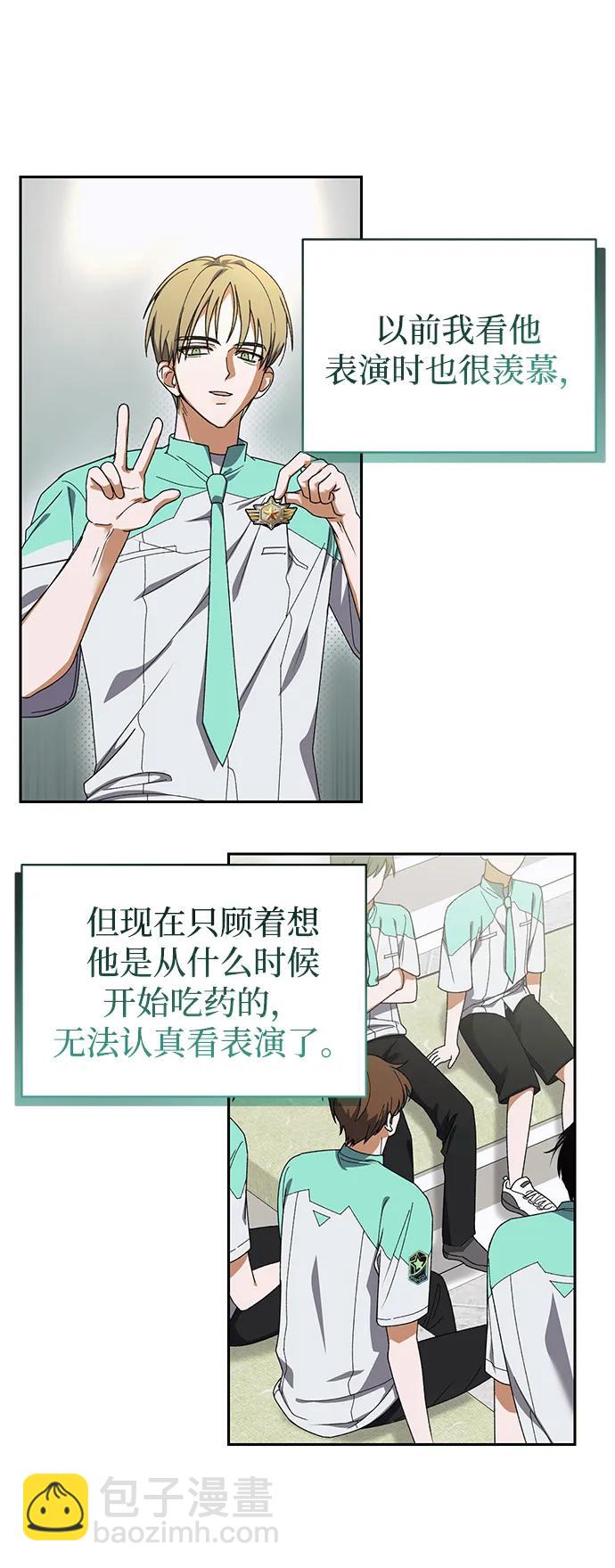 第4话22