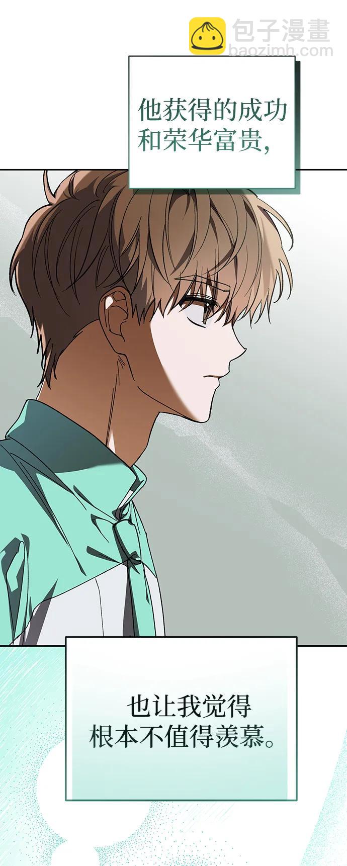 第4话23