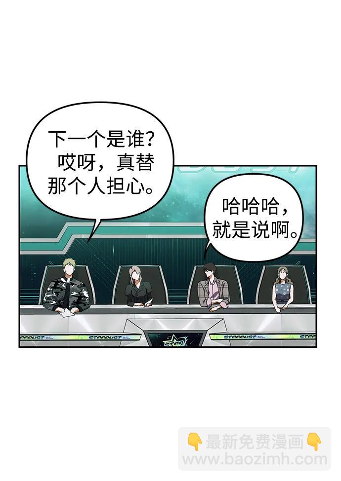 第4话26