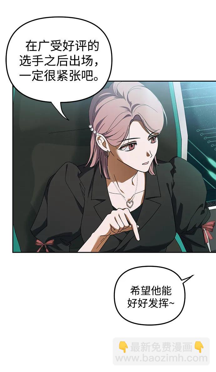 第4话27