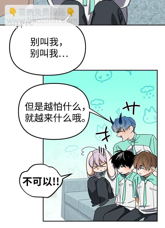 第4话29