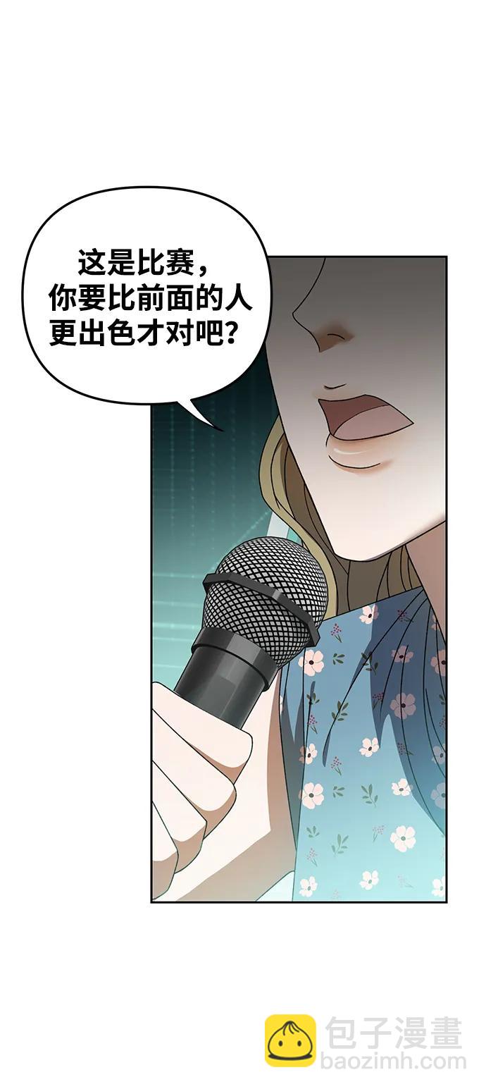第4话3