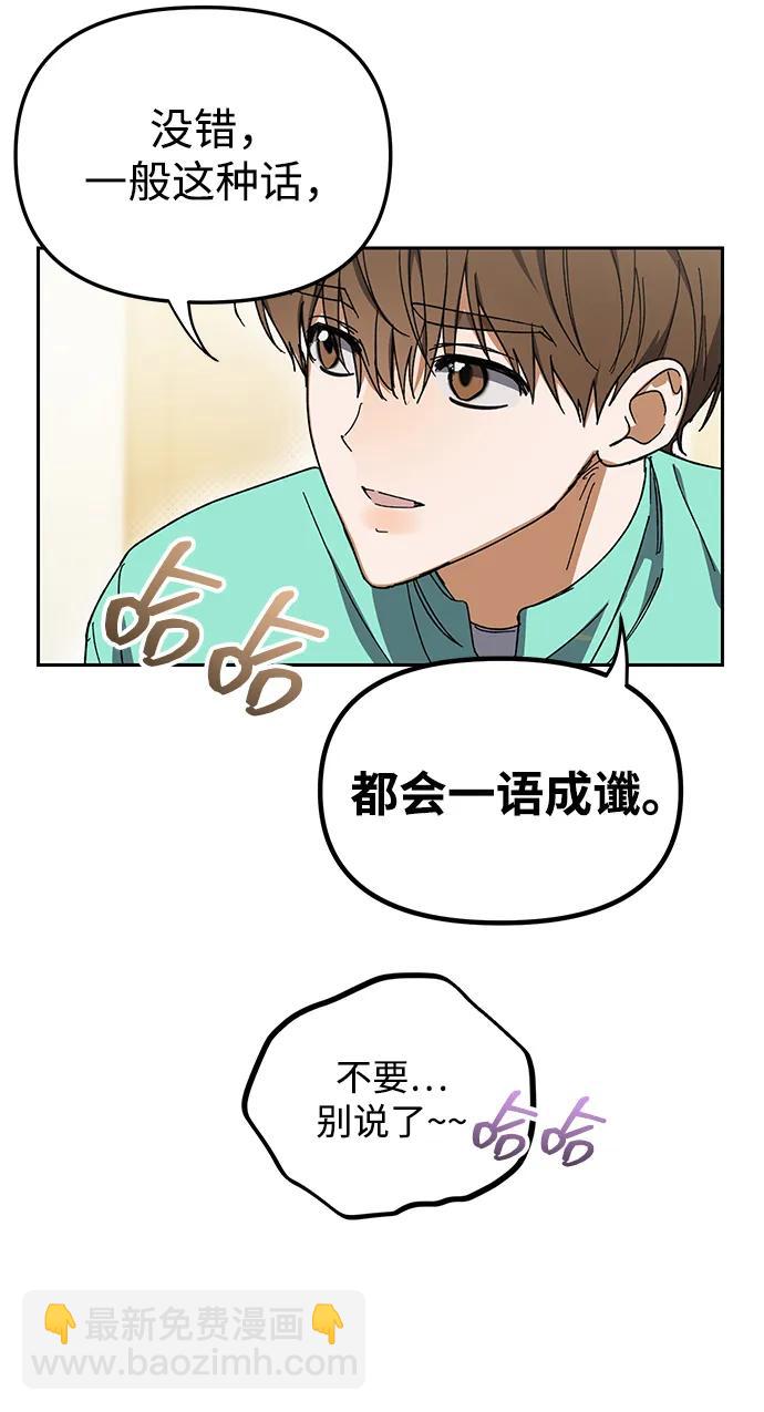第4话30