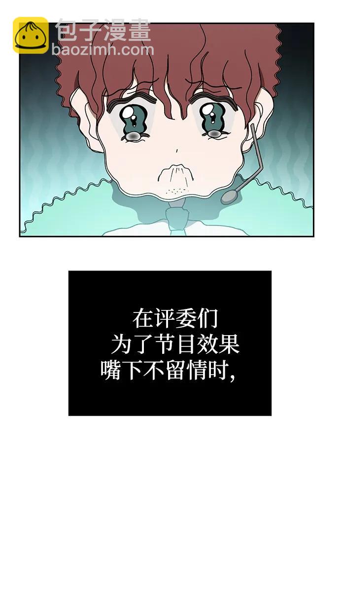 第4话4