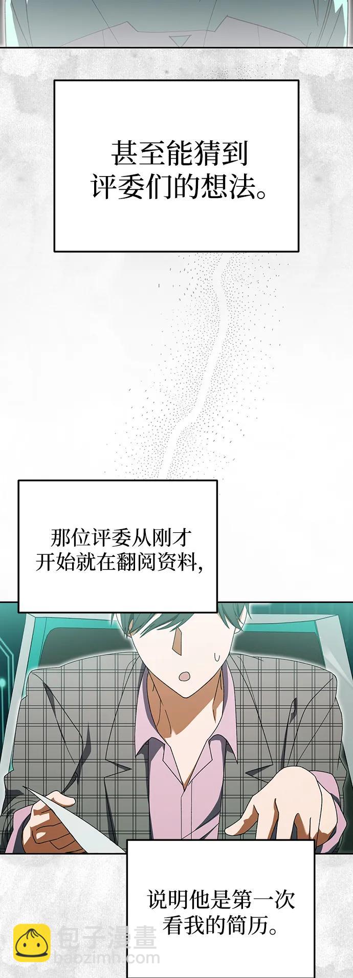第4话42
